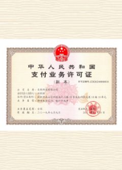 将乐荣誉证书